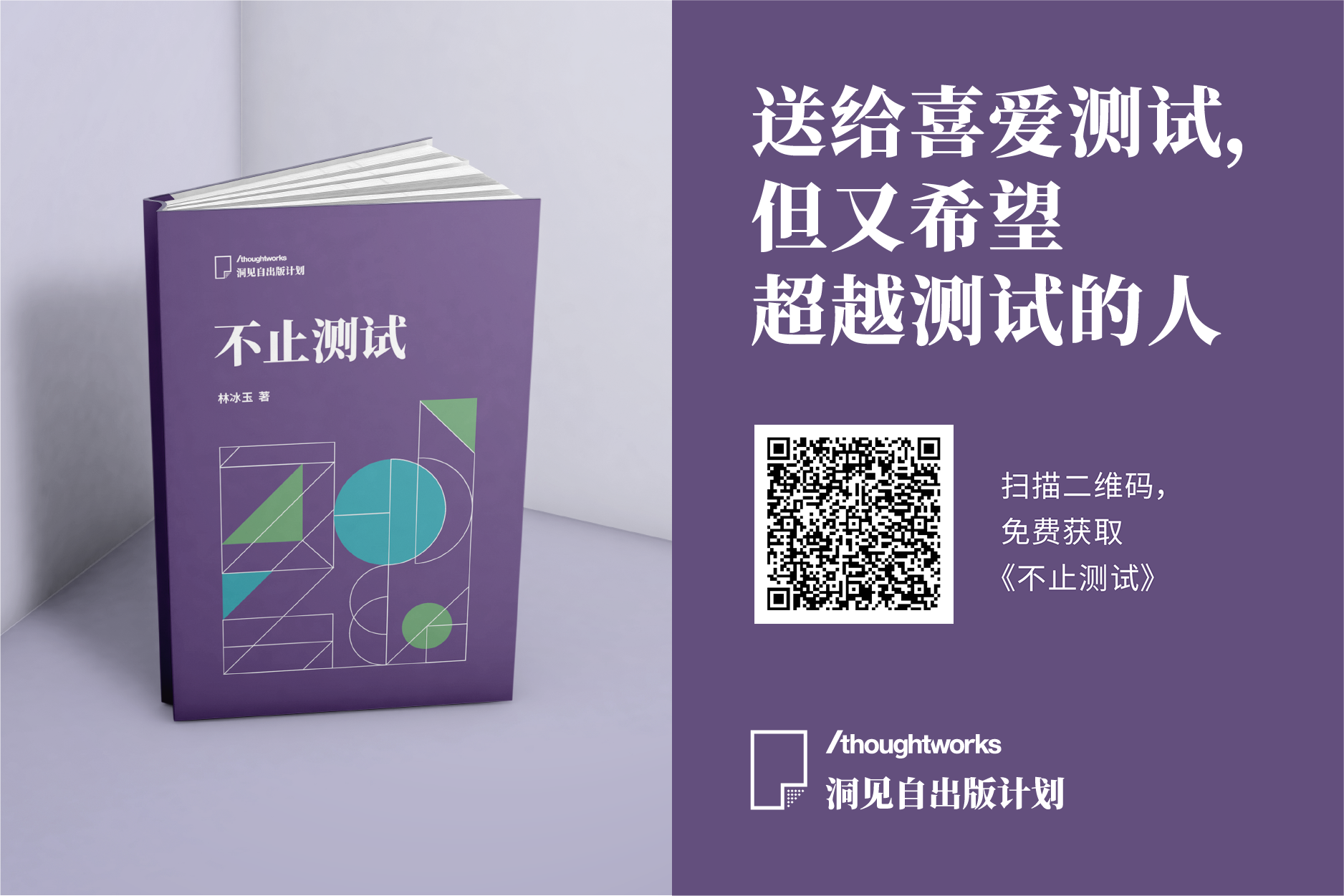 cover of previous post